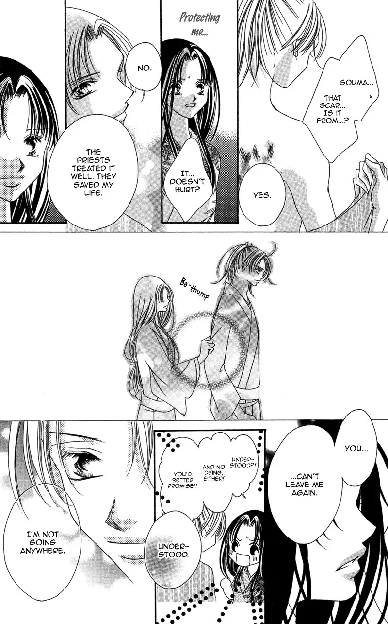 Hana no Hime Chapter 1 33